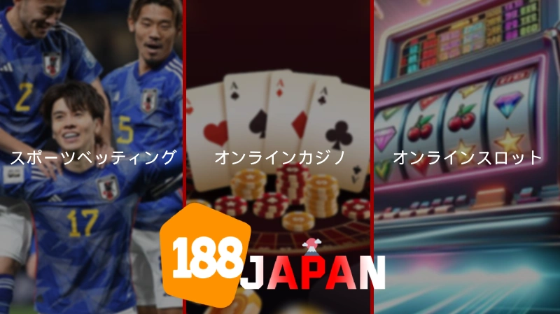 188BET 最も人気のあるベッティングゲーム