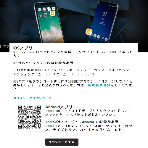 機能 AndroidおよびiOSスマートフォン向けアプリ